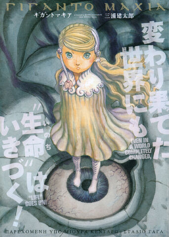 File:Chapter 1.jpg