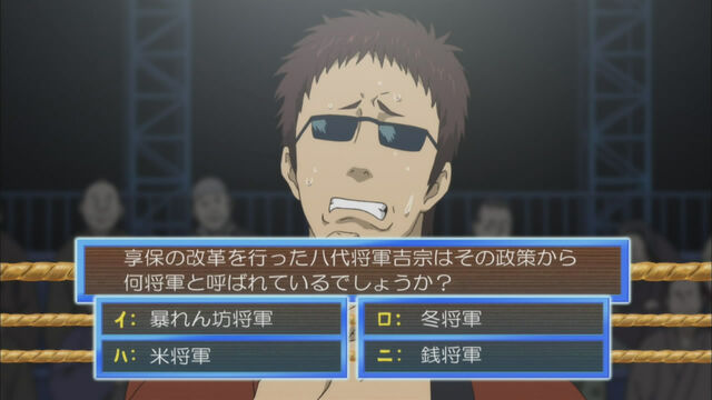 Plik:Gintama248-12.jpg