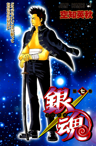 Plik:Tom7Cover.png