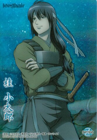 Archivo:Kotarou Katsura.jpg