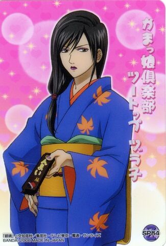 Файл:Zurako-Kotaro-Katsura.jpeg