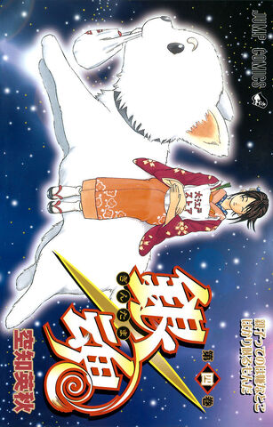 Plik:Tom4cover.jpg