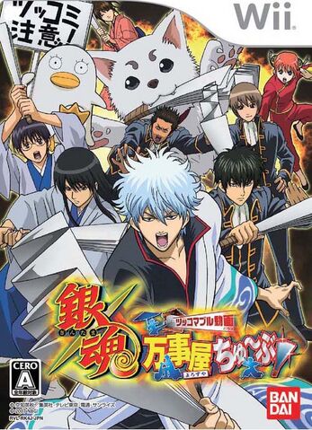 File:Game-wii.jpg