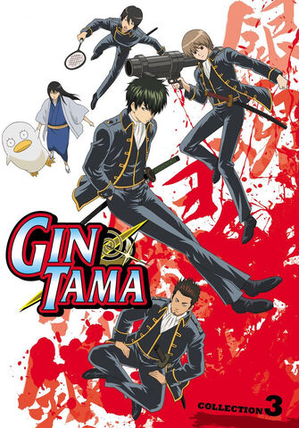 Plik:Gin DVD03.jpg