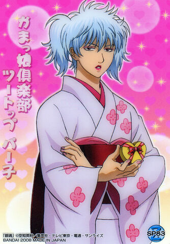 File:Gintoki crossdress.jpeg