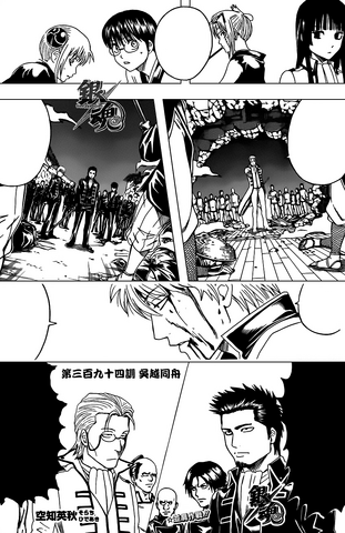 Plik:394cover.png