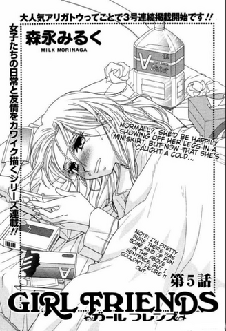 File:Chapter 5.png