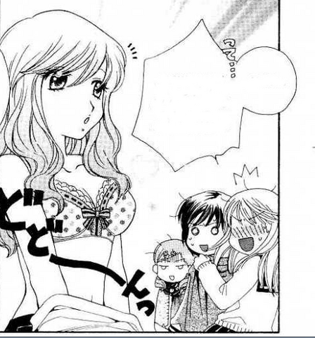 File:Sugi strip.png
