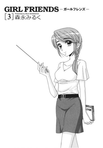 File:Chapter 21.5.png