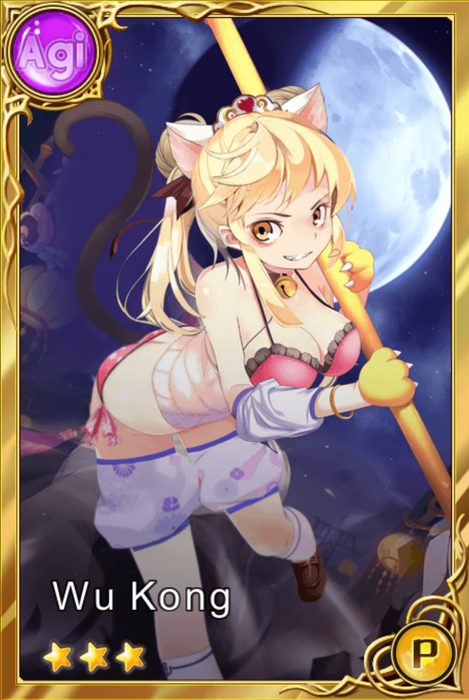File:Wu-gif.png