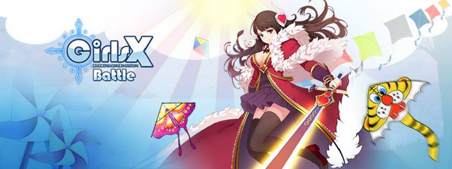 File:Event-kite.png