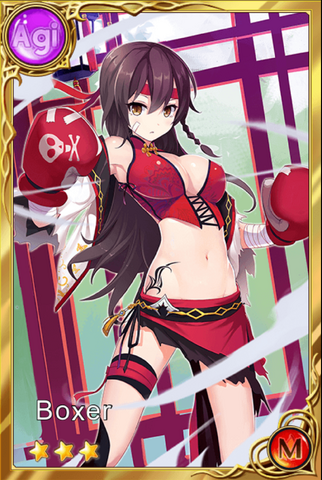 File:Boxer.png