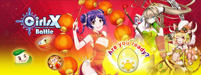 File:Dragon-event.png