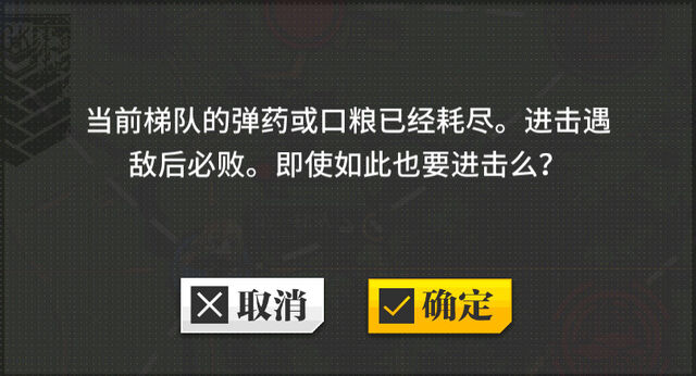 File:Ammoration empty warning.jpg