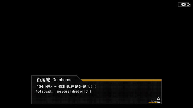 File:Opcube4 storyline 13.jpg