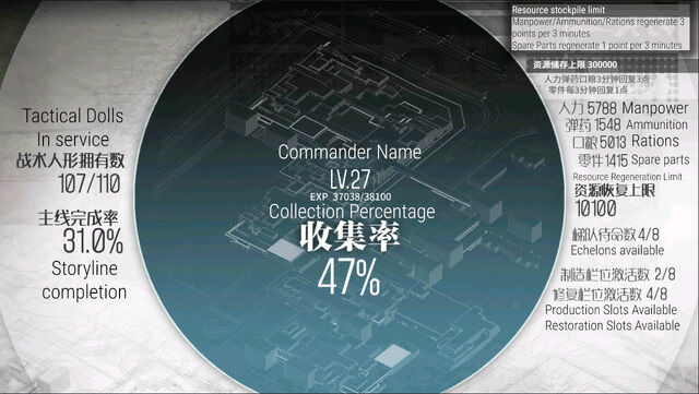 File:Hq statscreen.jpg