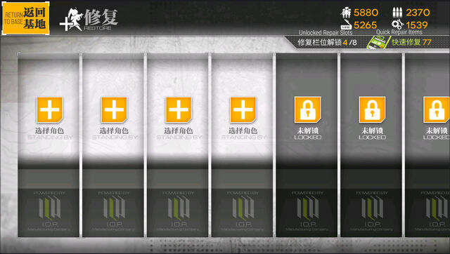 File:Restore screen.jpg