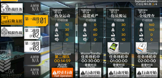 File:Logistics menu.jpg