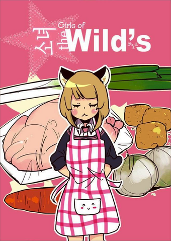 File:Chapter24.png