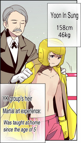 File:Yoon in.png