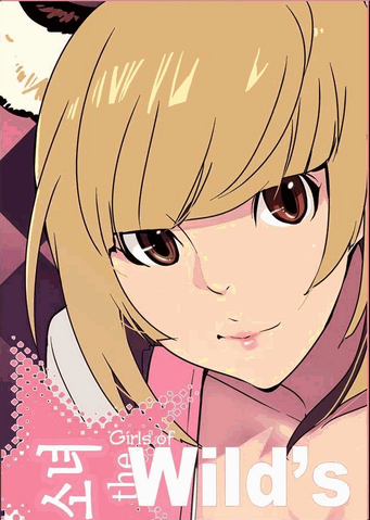 File:Girls of the Wild's chapter 5 cover.png