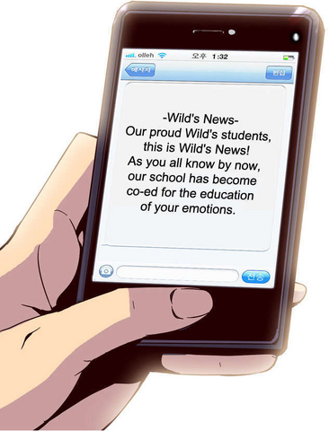 File:Phone Message Part 1.png