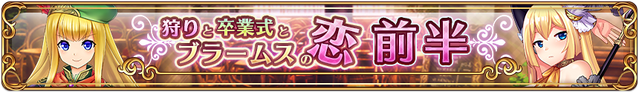File:EVBanner 0002A.png