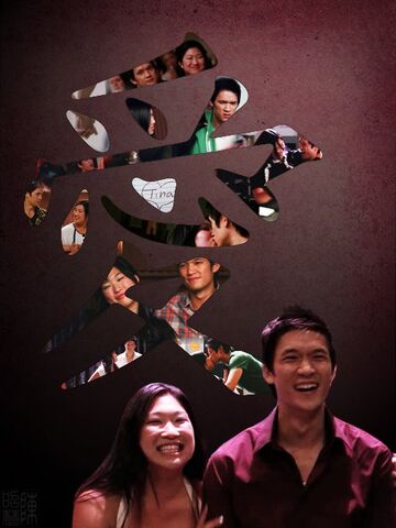 File:1097; Tina & Mike.jpg