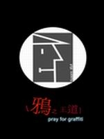 檔案:22 1.JPG