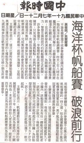 檔案:Huhu.jpg