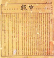 於2007年6月24日 (日) 16:46的縮圖版本