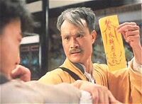 殭屍先生