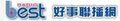 於2007年6月25日 (一) 01:35的縮圖版本