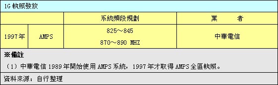 檔案:Athena final 04.jpg