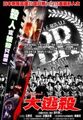 於2007年6月24日 (日) 13:03的縮圖版本