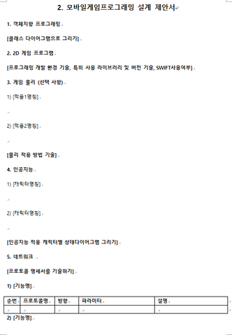 파일:5.png