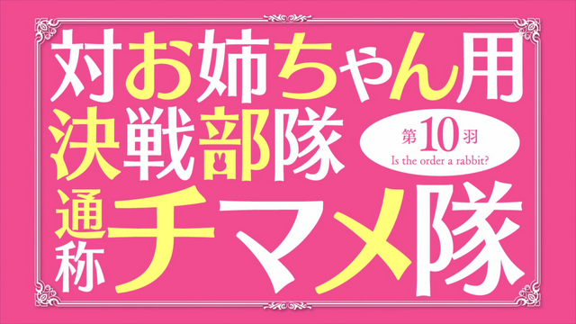 File:10-Title Screen.png