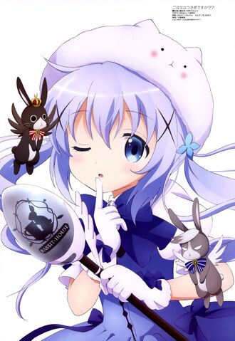 File:Megami Feb 2016 2.jpg