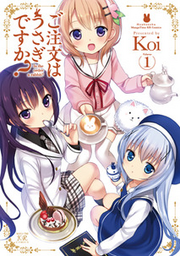 ITOARmanga