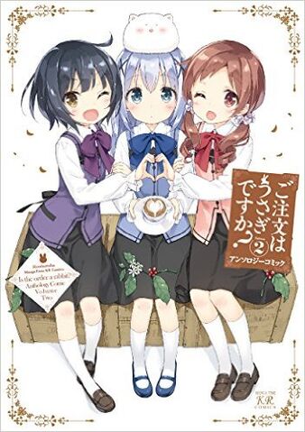 File:Anthology Comic Volume 2.jpg