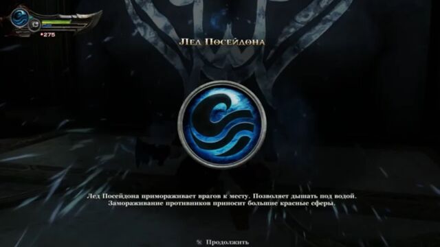 Файл:Ice-2.jpg