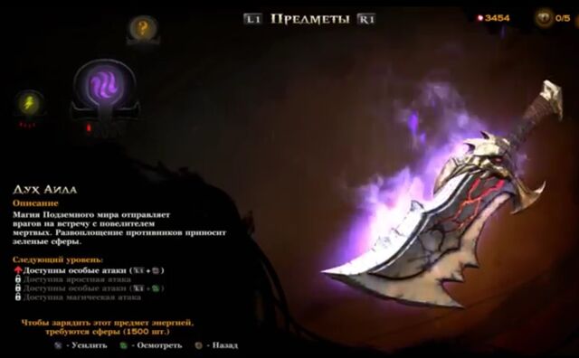 Файл:Soul-4.jpg