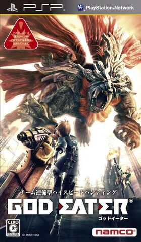 Archivo:God-eater-cover.jpg