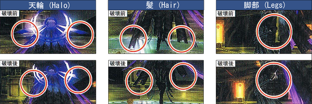 File:FallenArudanova-DestructionSites.png