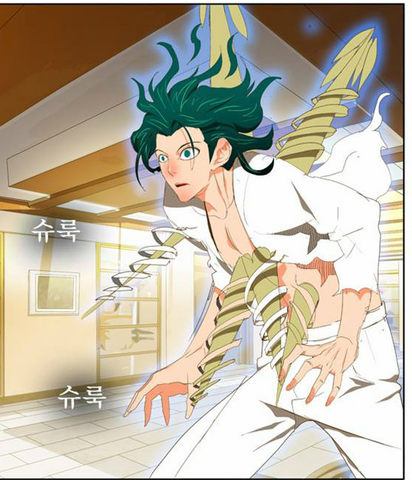 File:Ju teleport.png