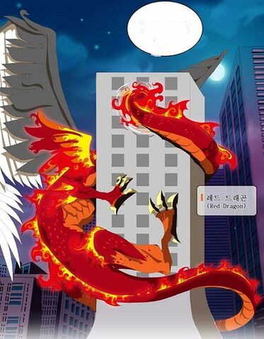 File:Full Body Red Dragon.jpg