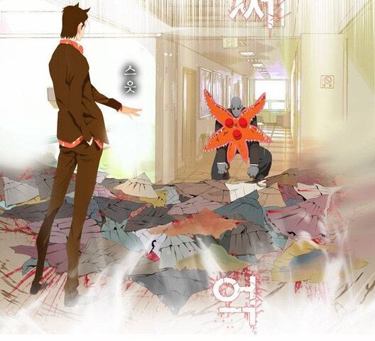 File:Crushed.jpg