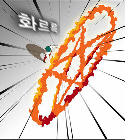 File:Fireball.png
