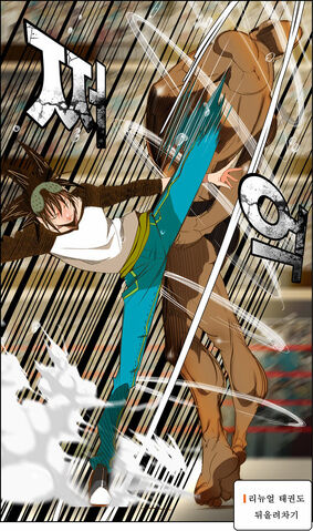File:Rising Back Kick.jpg