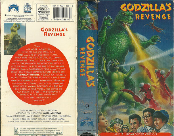 File:GODZILLAS-REVENGE paramount.jpg
